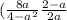 ( \frac{8a}{4 - a {}^{2} } + \frac{2 - a}{2 + a} ) \div \frac{2 + a}{a}